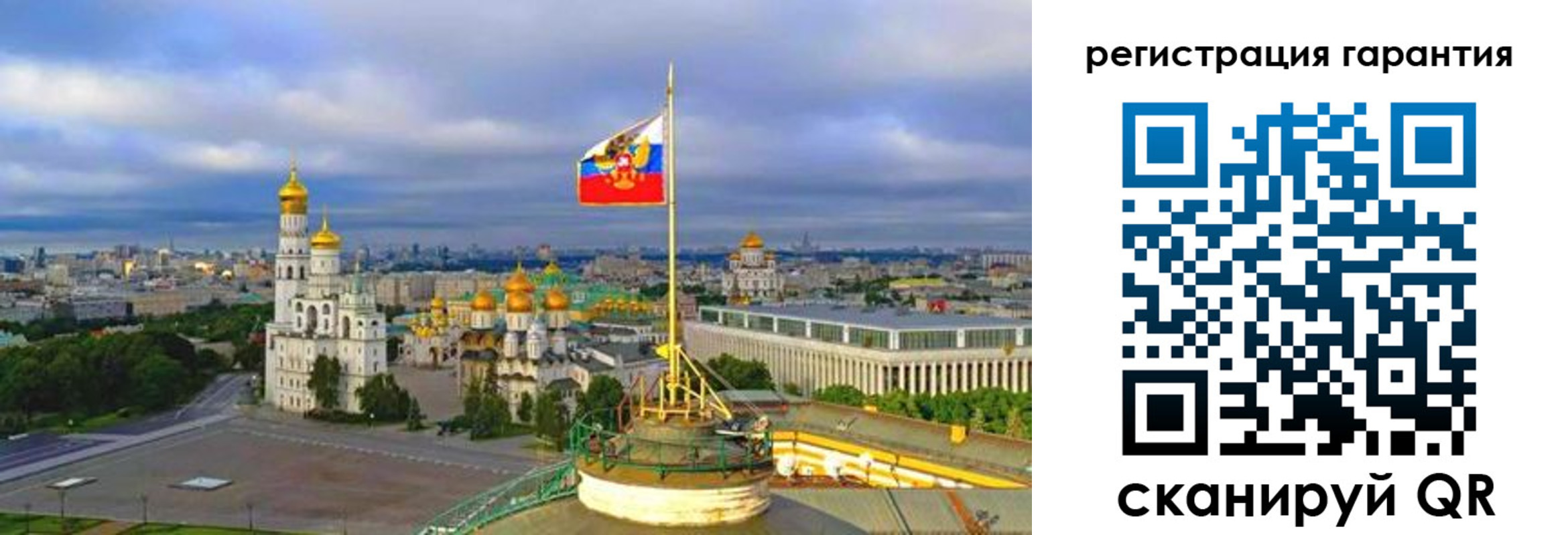 временная регистрация госуслуги в Советском